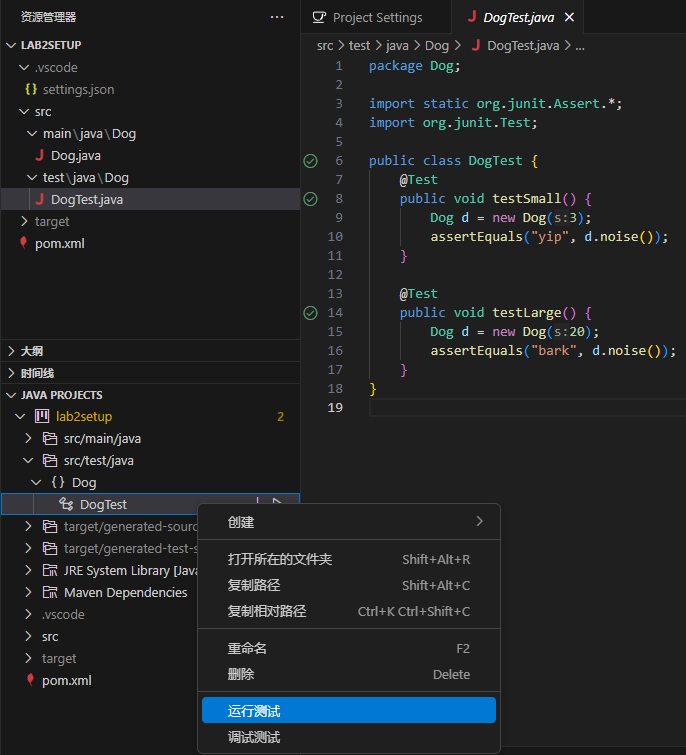 vscode-setting3